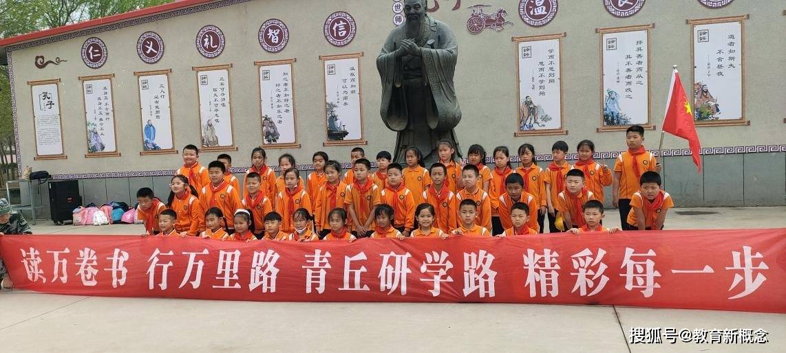 广饶县乐安小学让孩子在研学课堂快乐成长