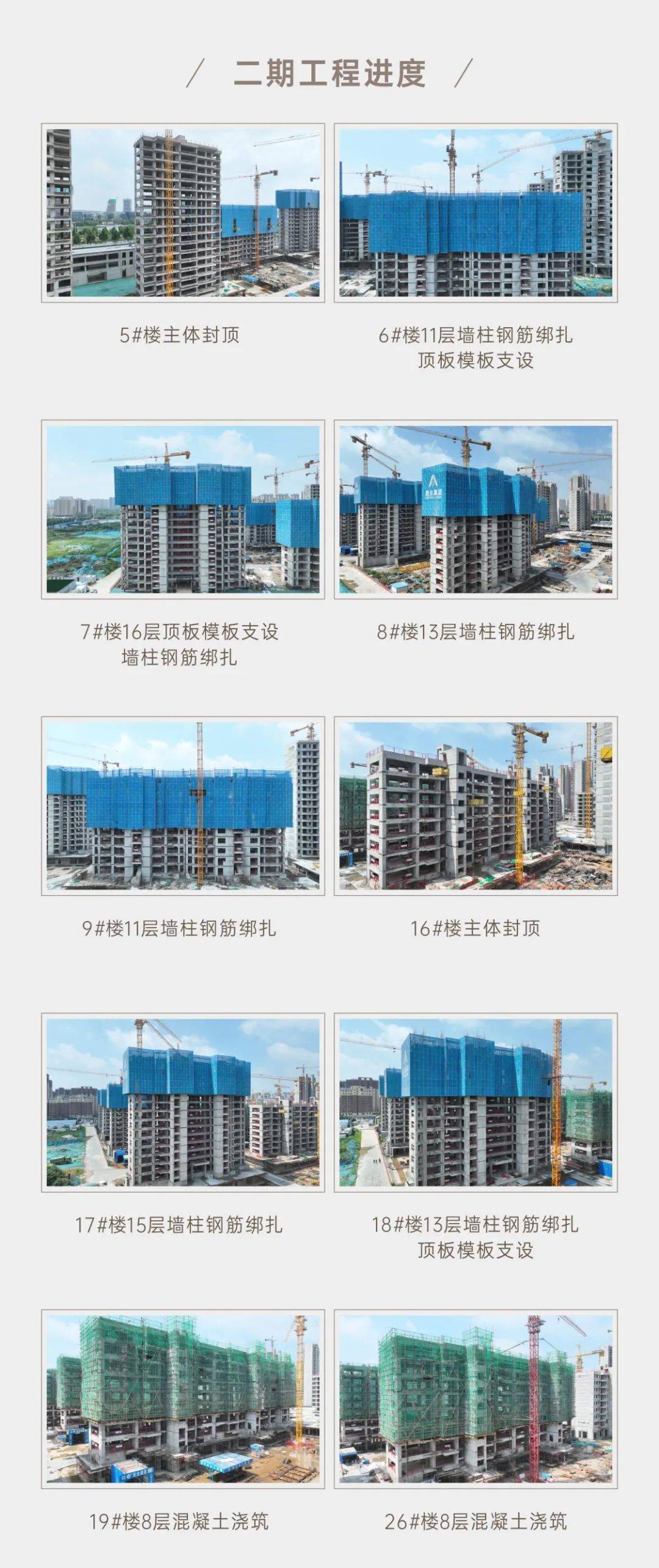 濮阳建业天筑售楼处电话丨24小时电话丨售楼处地址丨最新价格详情