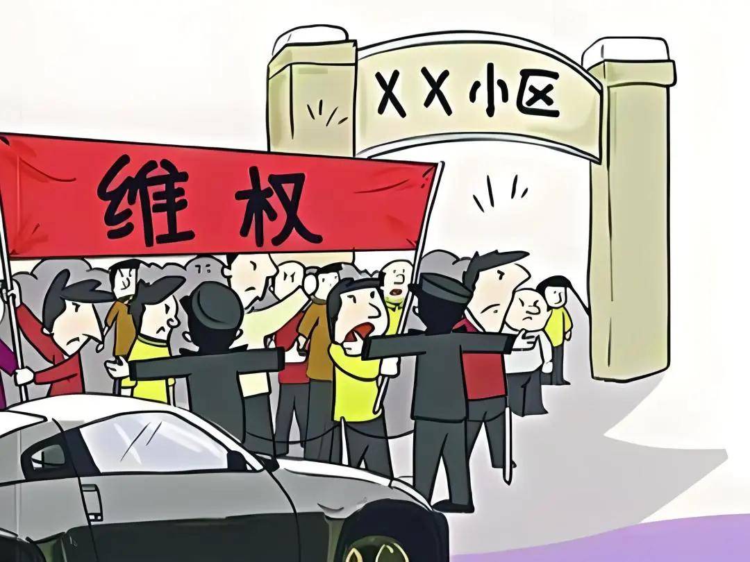 物业业主投诉什么问题(物业业主投诉流程图)