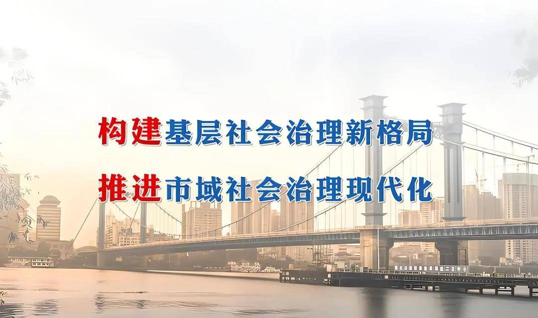 业主和物业纠纷成为政府基层治理难题!如何平衡双方矛盾维护核心业主