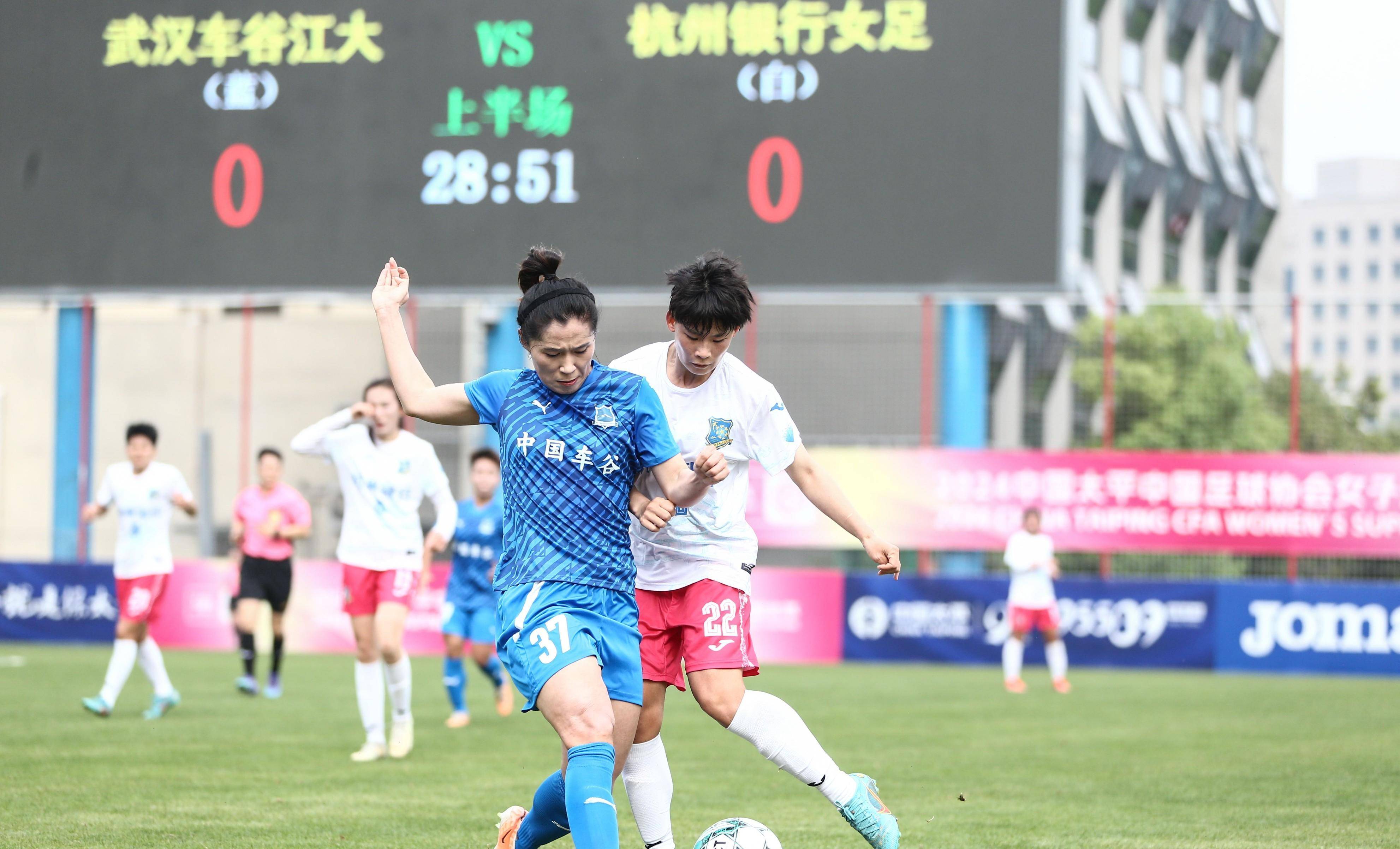 女超|吴海燕破门李婷婷梅开二度 武汉女足3-1杭州获赛季首胜