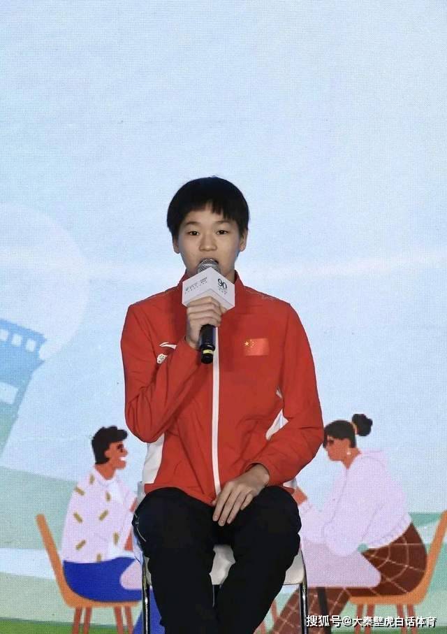 全红婵参加活动遭队友"出卖",自曝怕测体重,太可爱_国家跳水队_陈若琳