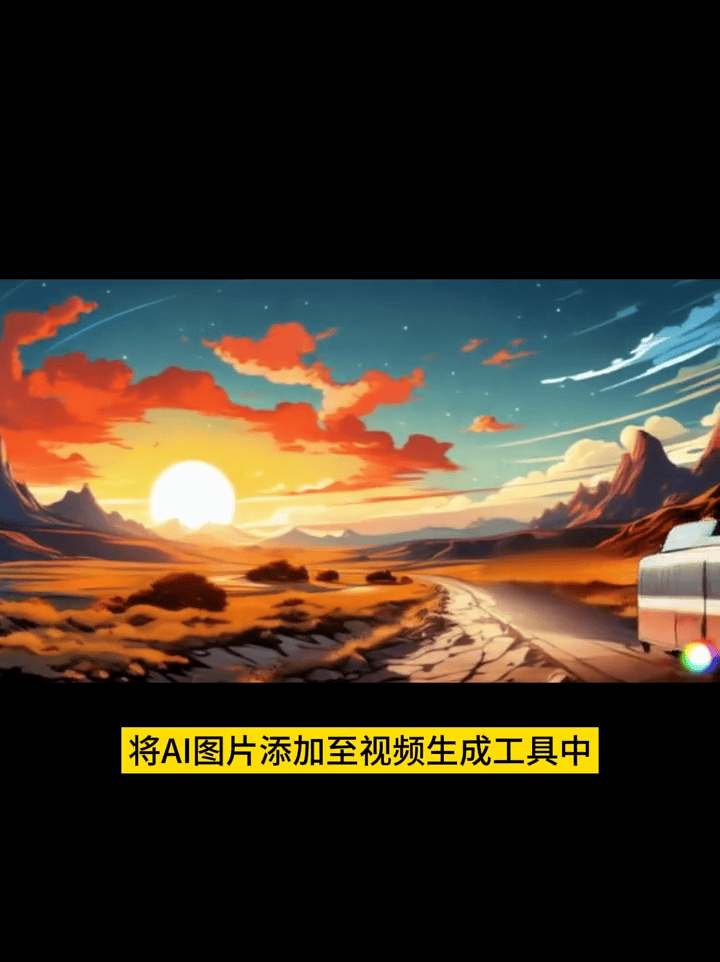 是不是让人工智能帮你做动画电影？(图5)
