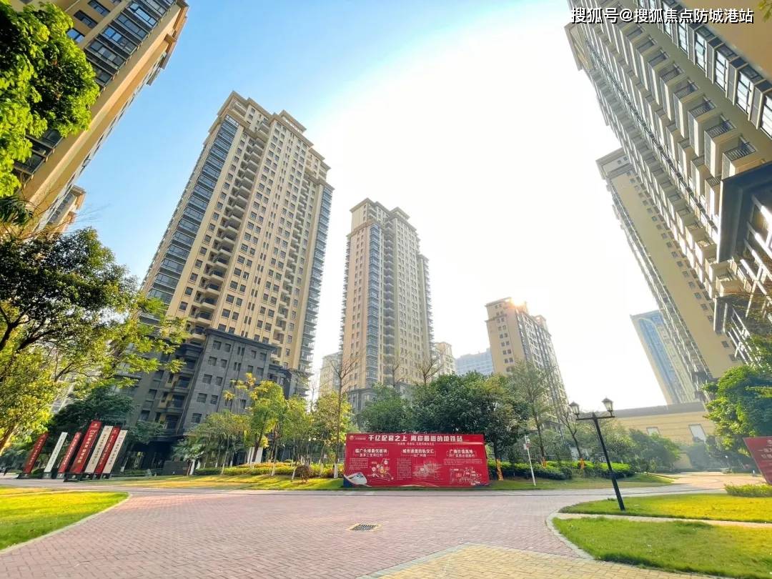 太平洋国际花园