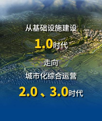 基建行业如何高质量发展太平洋建设给出答案