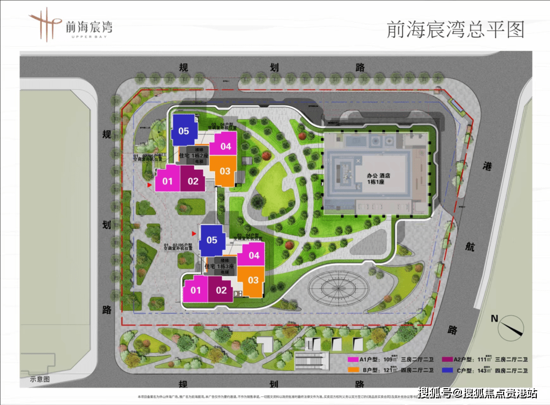 前海宸湾深圳前海宸湾首页网站房价户型图详情交楼时间得房率