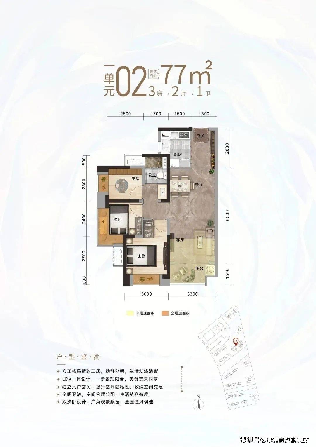 粤海拾桂府(售楼处)首页网站|粤海拾桂府欢迎您|价格_户型_位置_详情