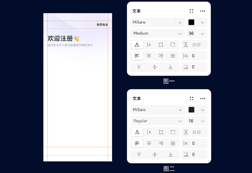 登录页面设计教程创建一个引人入胜的登录界面