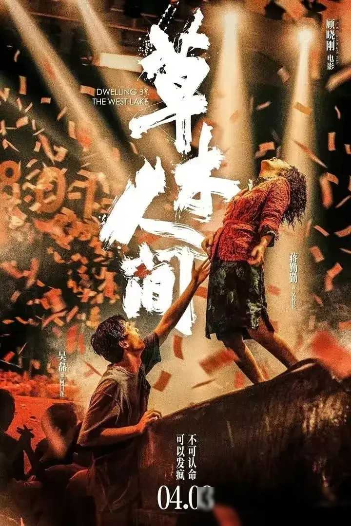 蒋勤勤争议影后蒋勤勤争议？吴磊成大赢家？