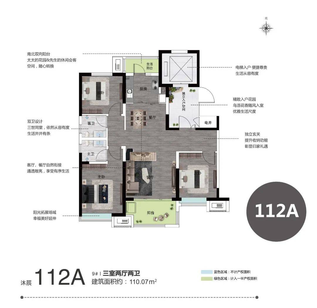 安阳合泰泰和府售楼处楼盘详情价格面积户型周边配套售楼中心