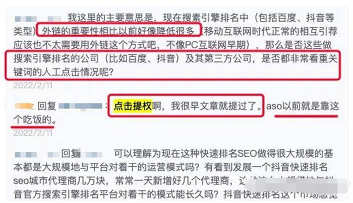 代发百度关键词排名百度关键词排名代做