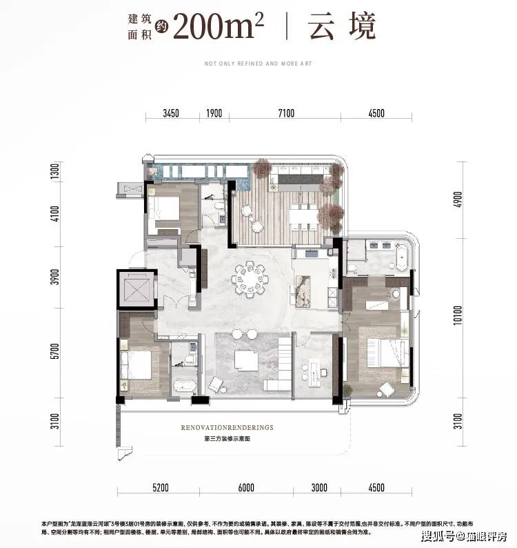 云河颂建面约200平米户型图每一个想留在城市中心的改善精英,恐偶都