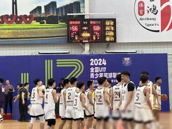 国家级赛事海城开赛全国u17青少年篮球联赛