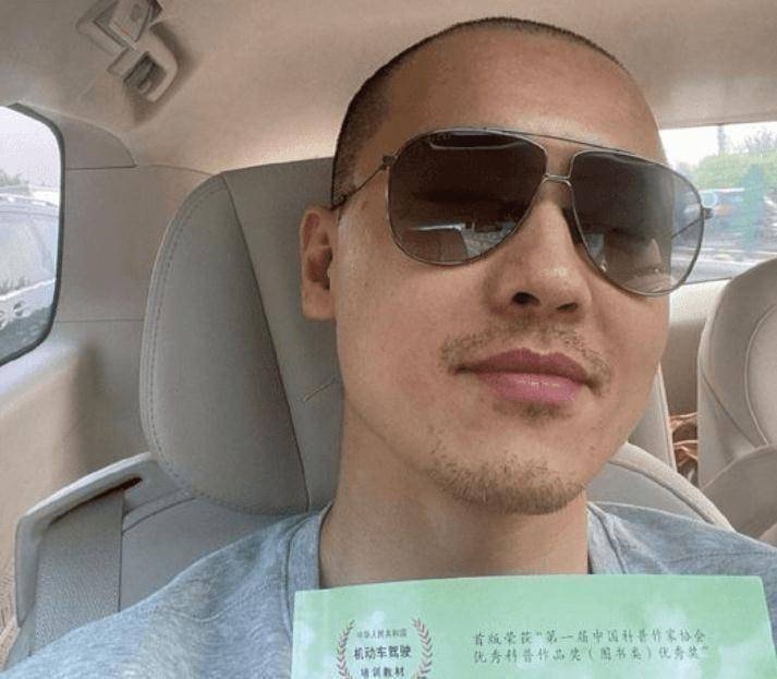 高云翔与董璇合体后心情大好,晒光头自拍照,自曝正在考驾照