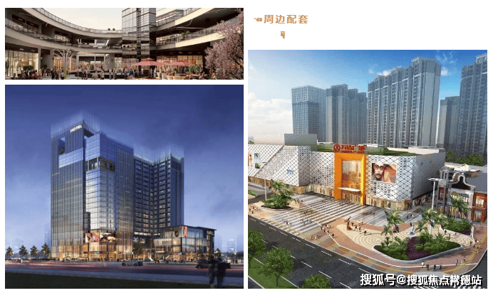 捷和广场水漾坊售楼处电话→售楼中心首页网站→楼盘百科详情→24小时