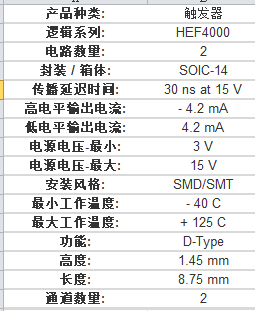 hef4013bt双路d型触发器中文资料pdf数据手册引脚图产品手册产品参数