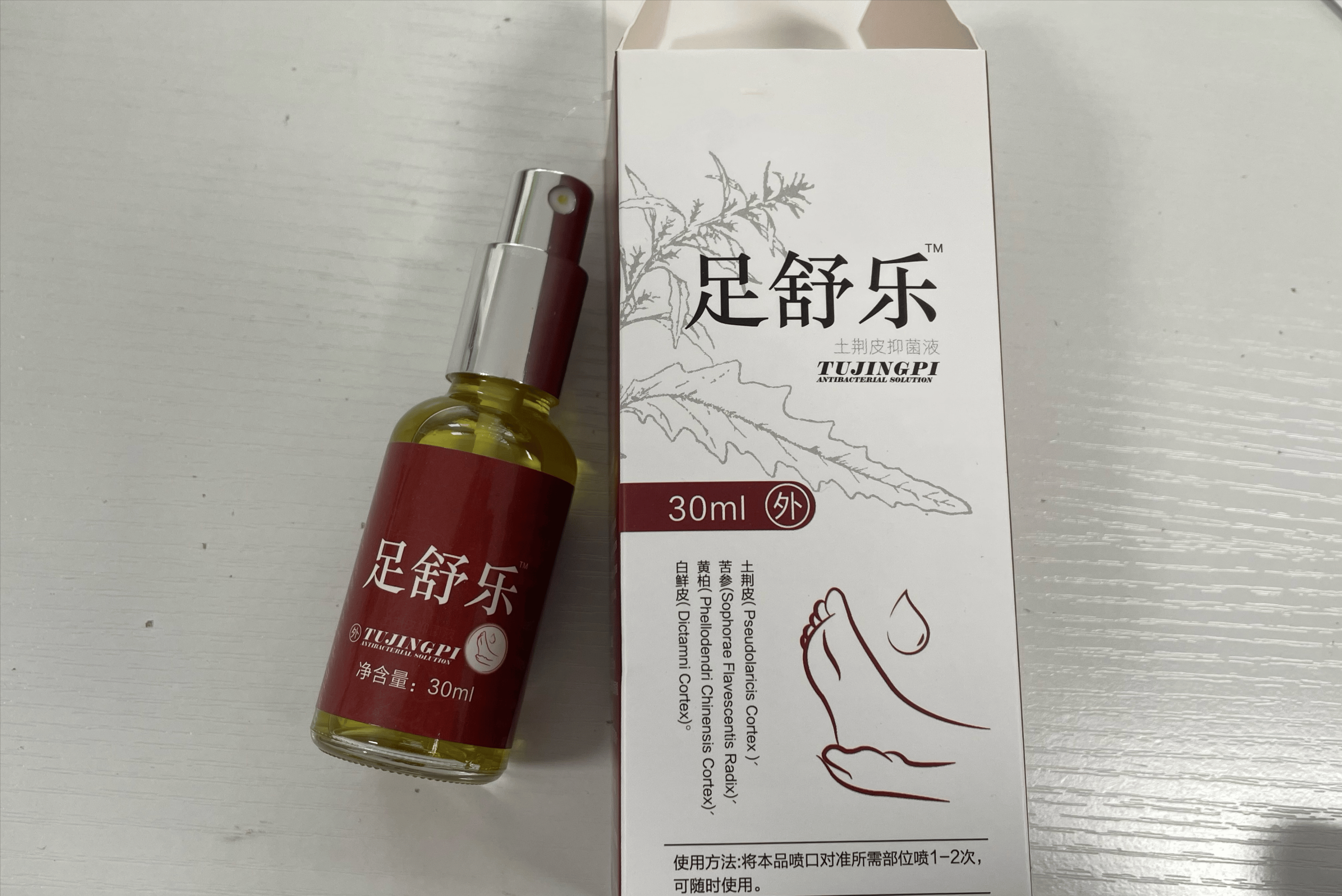 足部芦荟胶助眠图片