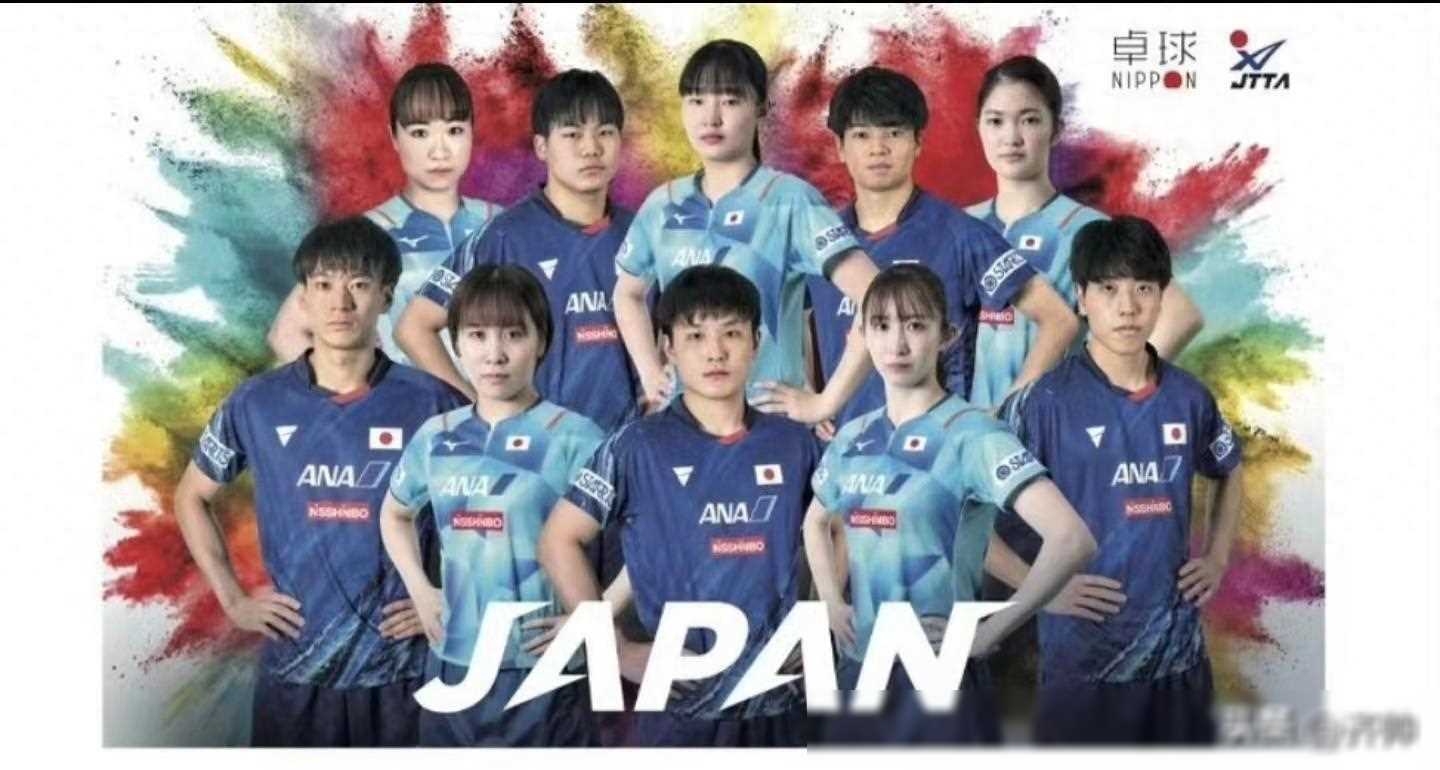 原创张本智和张本美和领衔日本乒乓球队世界杯全家福曝光