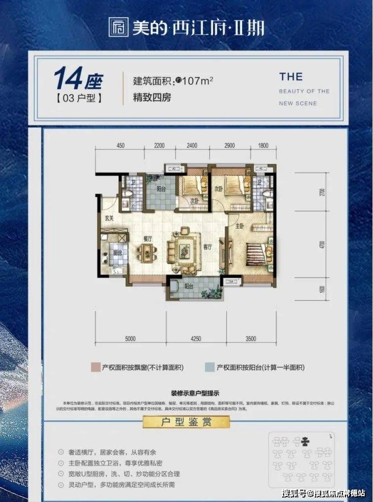 美的西江府售楼处电话→售楼中心首页网站→楼盘百科详情→24小时热线