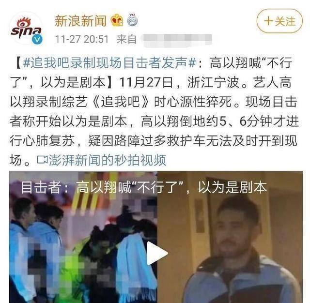 原创高以翔粉丝团发文讲述经过华少现场道过歉辰亦儒晒录制前合影