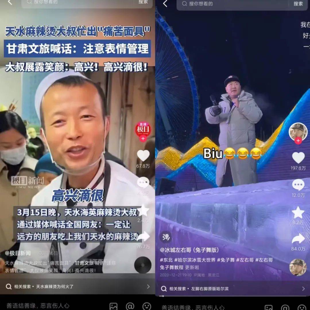 王婆停下了但河南没有