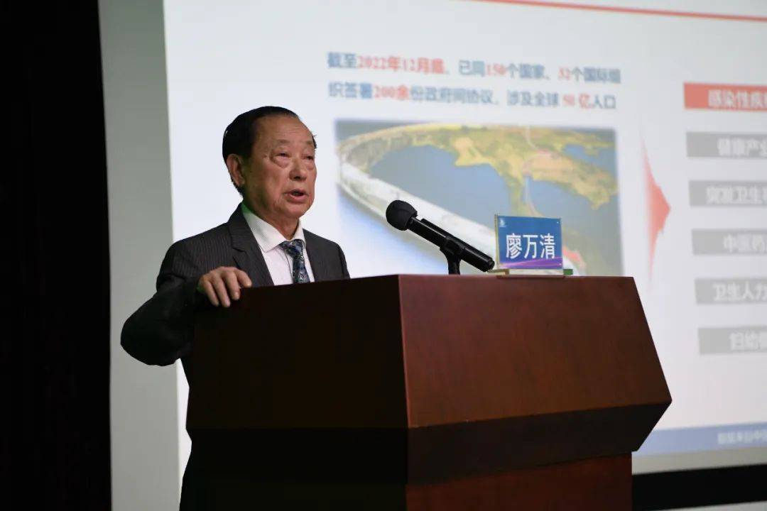 广州市干部和人才健康管理中心周辉主任在致辞中对与会人员表达欢迎和