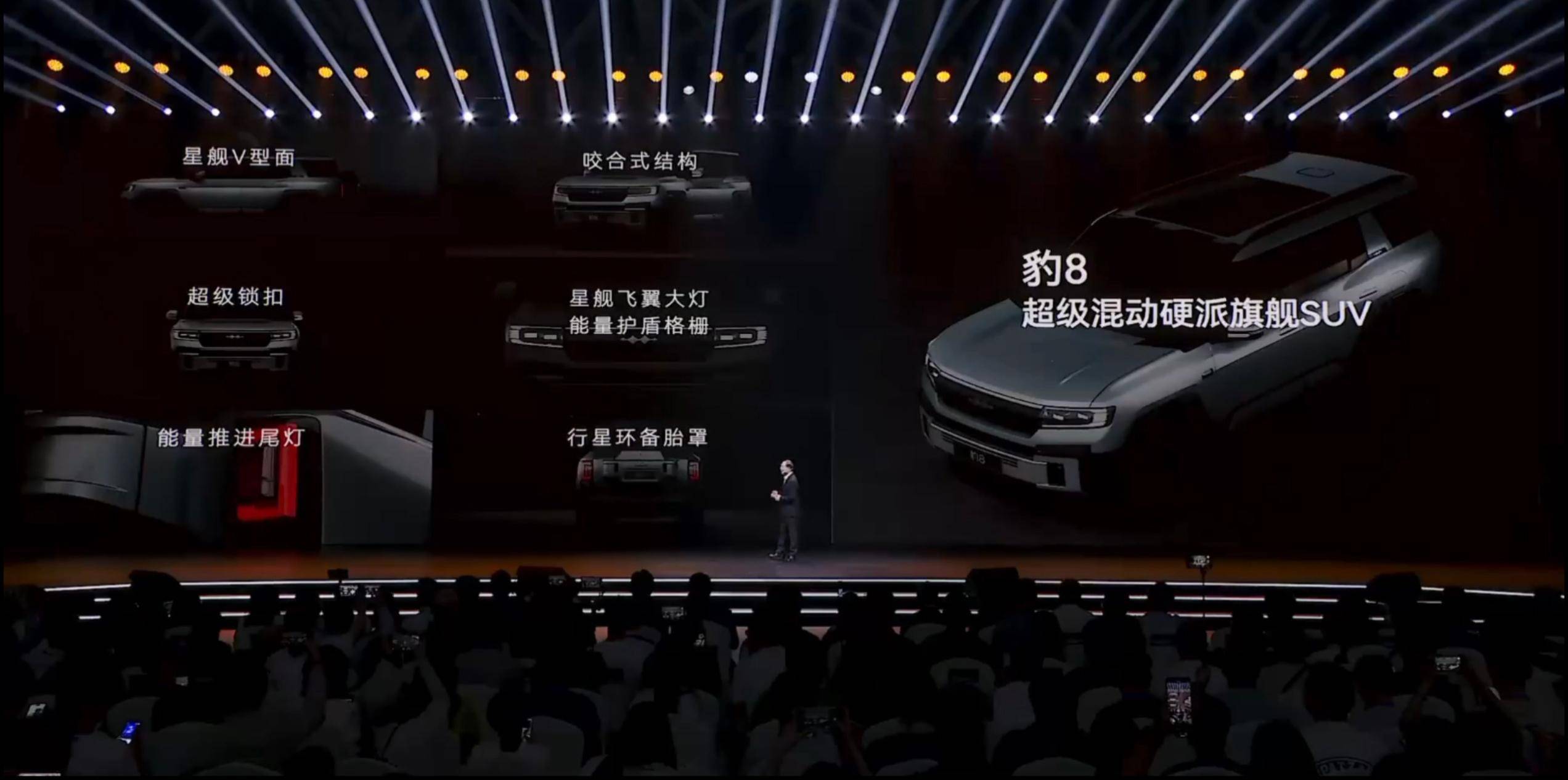 方程豹豹8正式发布,super 3和super 9压轴亮相_搜狐汽车_搜狐网