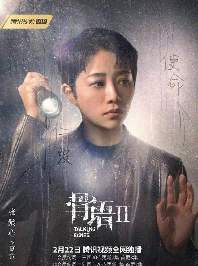 骨语2第16集:赵琪情绪失控杀死丈夫失踪少女遇车祸被救回