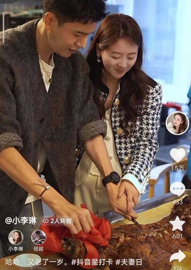 原创小李琳晒全家福为经超庆生老夫老妻喝交杯酒当众拥吻甜齁了