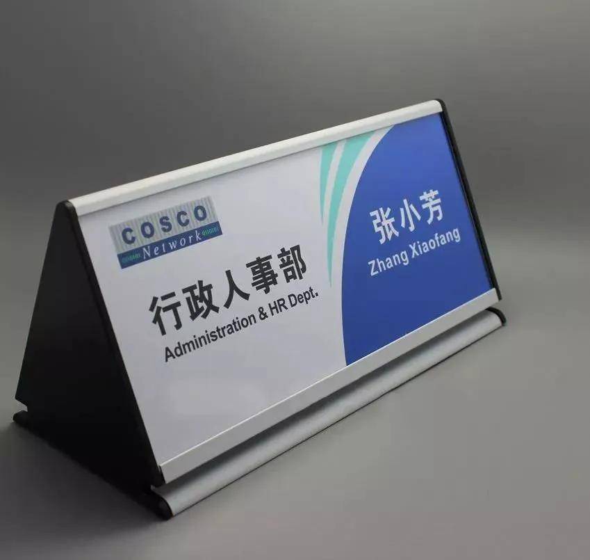 墨水屏电子席卡数字会议中平平无奇的古天乐