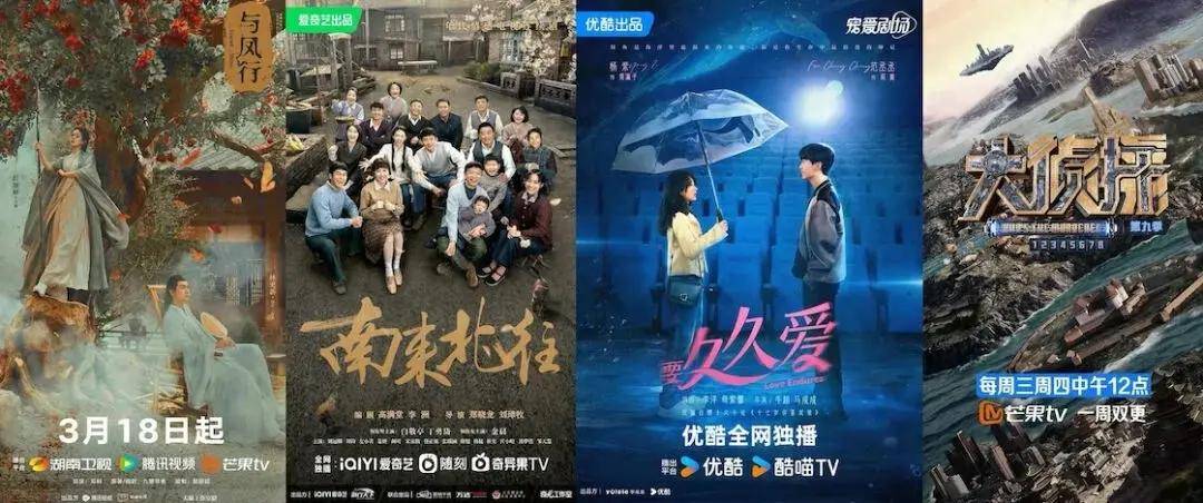 q1剧综招商史冠频出追投不断