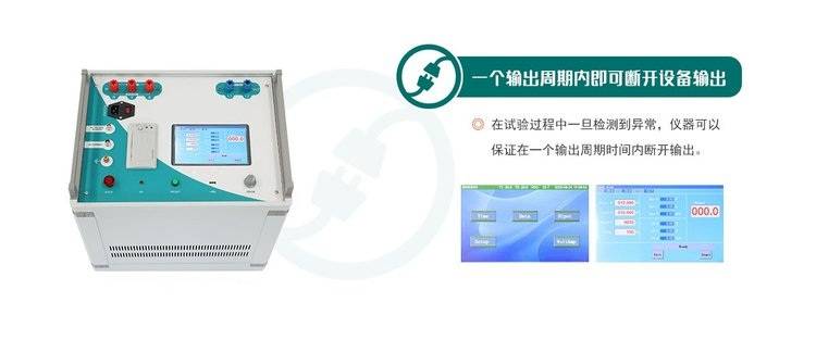 电子式电源倍频耐压装置