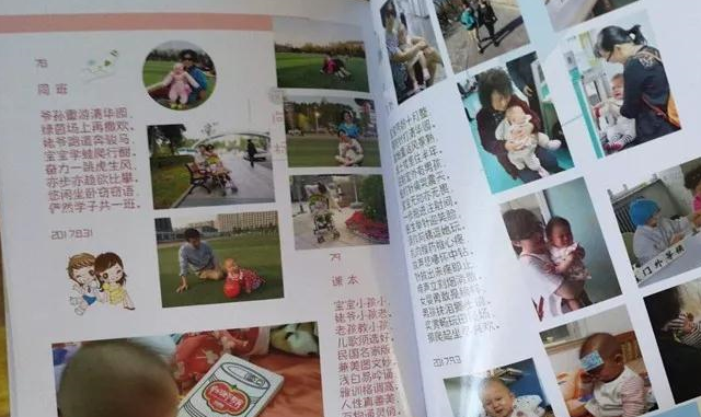 《育儿诗》内页拍视频,写日记,做相册多种方式记录外孙女成长徐景洲