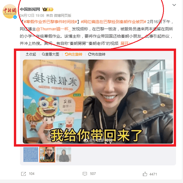 如何评价黄色新闻(如何评价黄色新闻报道)
