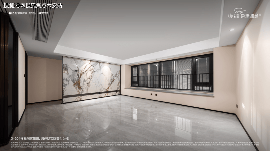 此外,项目以3500元/平高配精装标准,方太厨电,科勒卫浴等国内外大牌