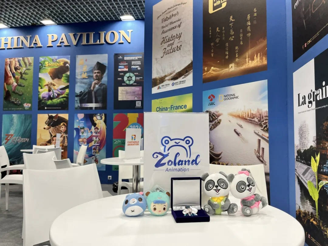 连续二十年中南卡通参展2024miptv法国戛纳春季电视节