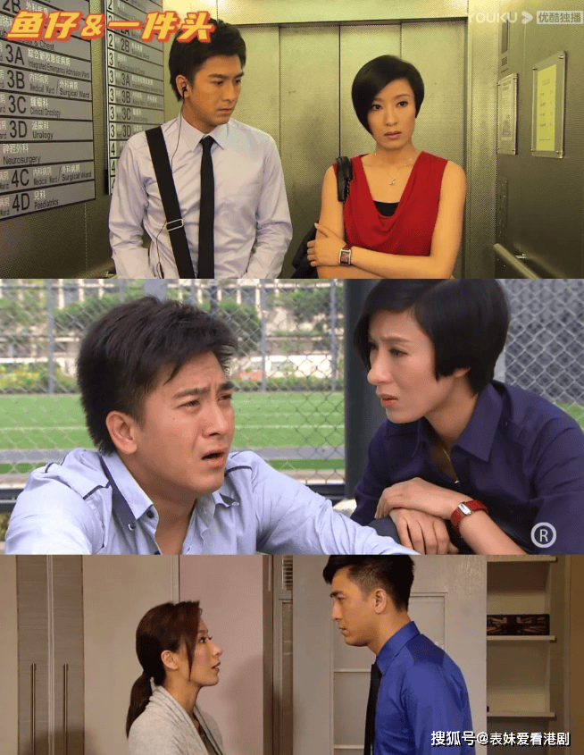 你最磕哪对?_合作_剧集_佘诗曼