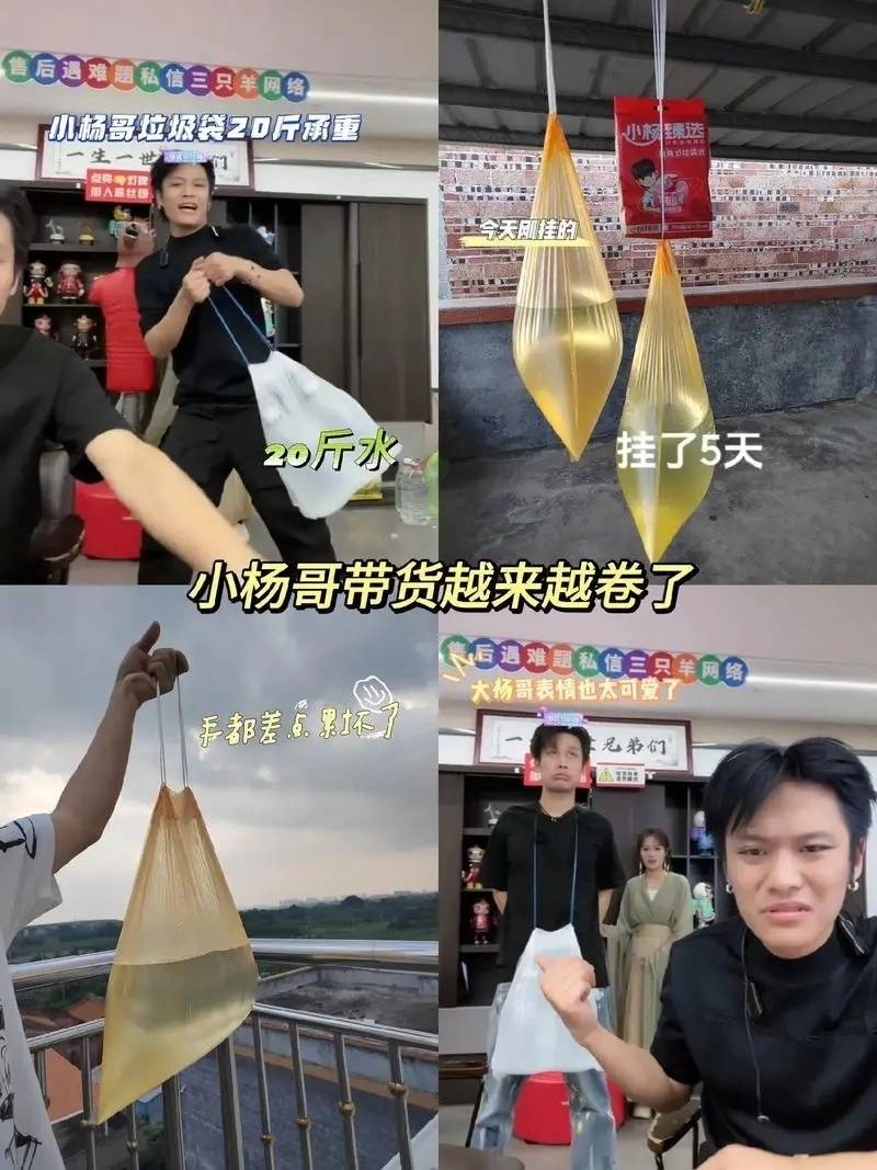 网红直播遭315打假，流量暴跌！三只羊及大小杨哥如何挽回粉丝信任？-网红直播带假货销售金额3400余万 11人被公诉