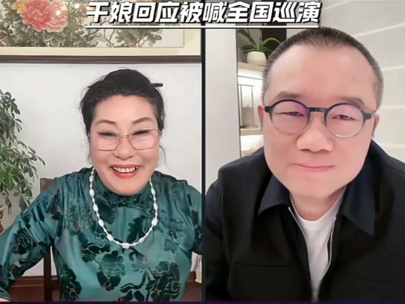 机会难得！开封王婆巡演来袭，江西不容错过！