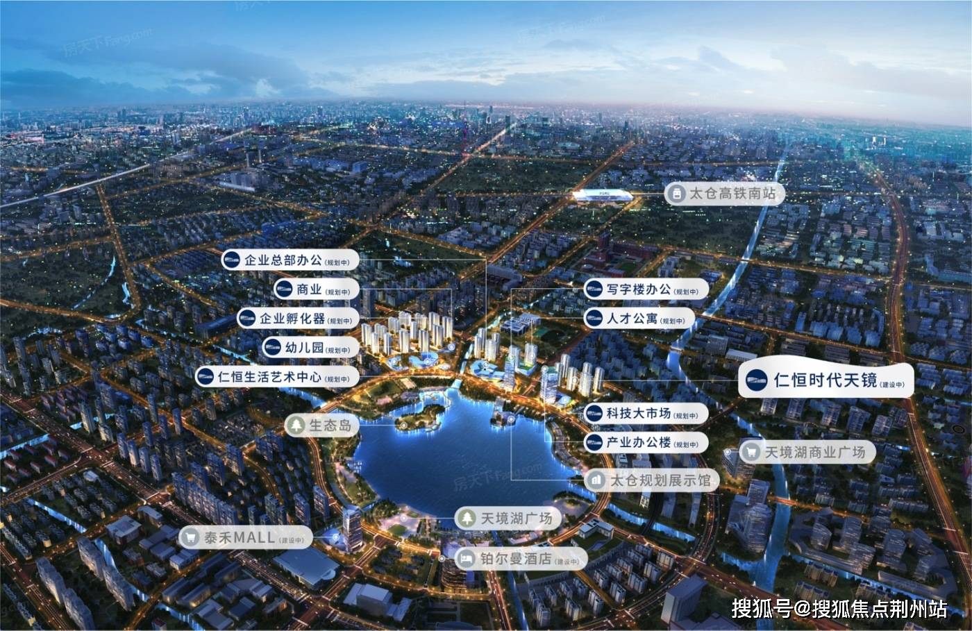 太仓仁恒时代天镜售楼处电话太仓仁恒时代天镜户型图地址仁恒时代天镜