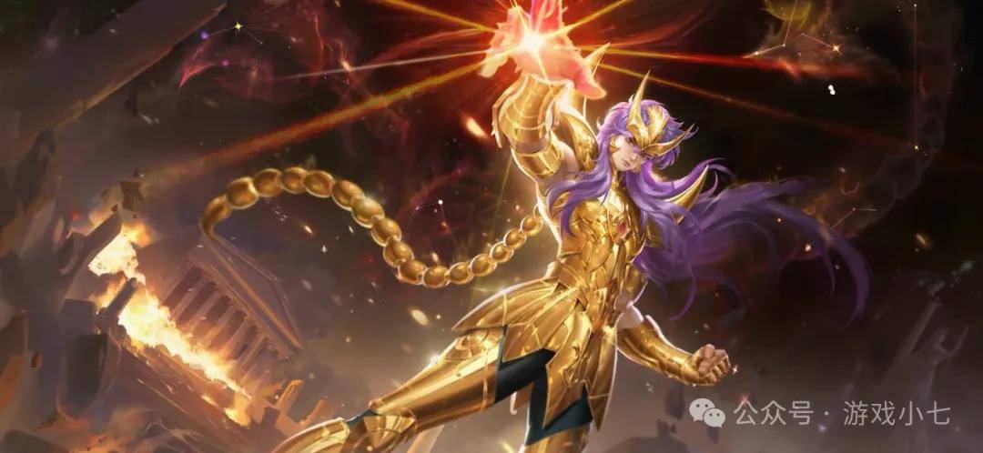 原创王者黄金天蝎座皮肤首款圣斗士限定传说稀有度提高墨子笑了