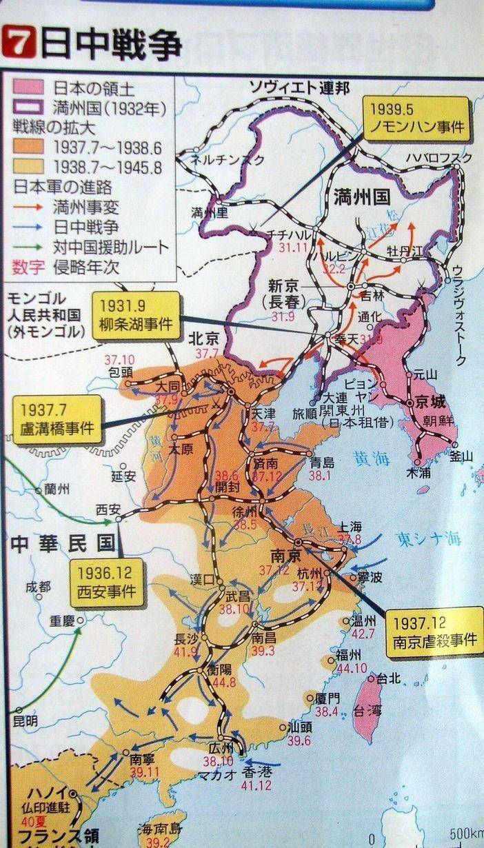 日本二战占领中国地图图片
