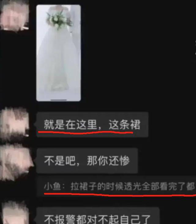 广东一孕妇称拍写真遭摄影师摸隐私部位,当事人不承认