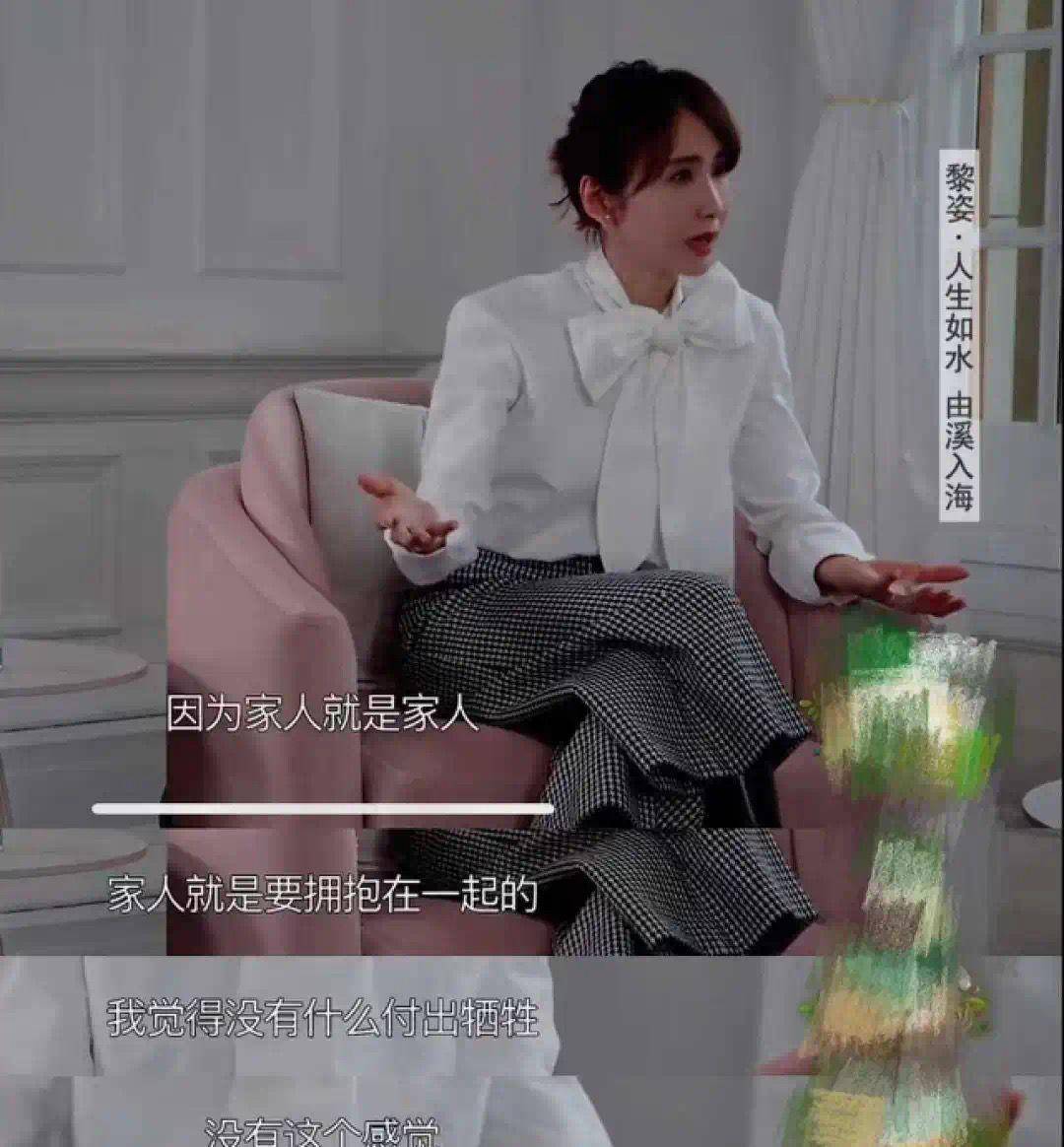 原创黎姿嫁残疾人15年3孩子豪门阔太的生活她过成了这样