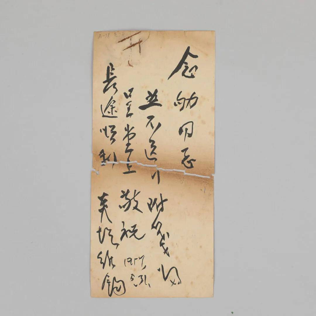 四月月拍| 名人手迹：鱼传尺素，纸短情长_搜狐网