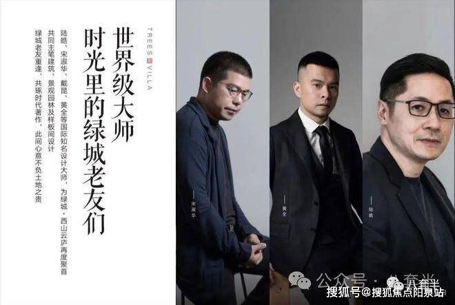 师,荣获2018"胡润百富"中国年度最受欢迎设计师大奖园林设计师-宋淑华