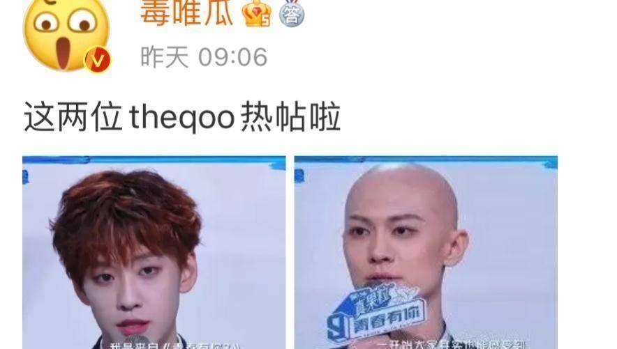 韩网热议创4国外练习生吐槽力丸赞多所在组合年纪大颜值低