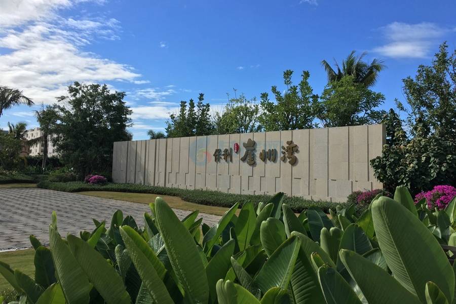 三亚保利崖州湾售楼处电话→销售中心首页网站→楼盘2024最新资料→24