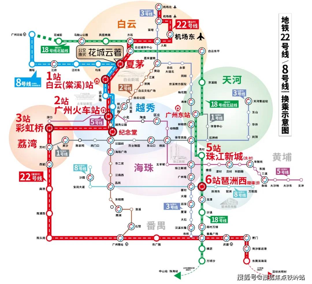 地铁线路图无论上班亦或日常生活出行,都十分便捷,始终快人一步.