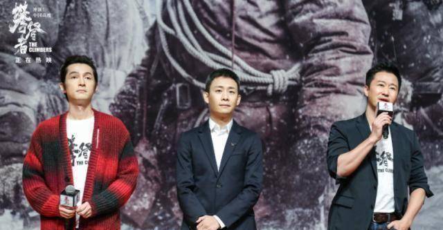 说着,吴京指了指旁边的胡歌和张译说,"因为我有这个身体,挑战过极限